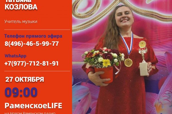 Гран-при на международном конкурсе «Все начинается с мечты» завоевал хор «Росинка» 