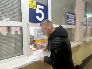 РЭО в Раменском 4 ноября не работает