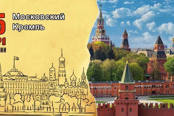 25 ноября в 1339 г. завершилось строительство дубовых стен Московского Кремля
