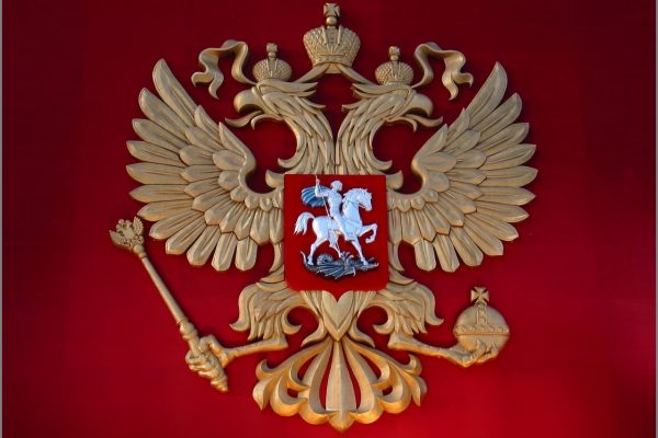 30 ноября 1993 года подписан Указ «О Государственном гербе Российской Федерации»