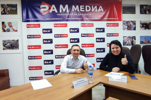 16.11.2023 г. в эфире Нового Раменского радио