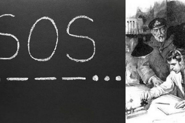3 ноября Утвержден международный сигнал бедствия на море, известный как «SOS»