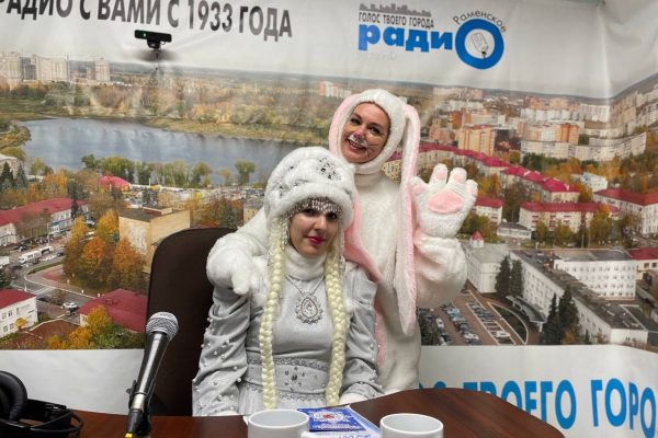 Настоящая Раменская Снегурочка и Зайка в гостях на радио!