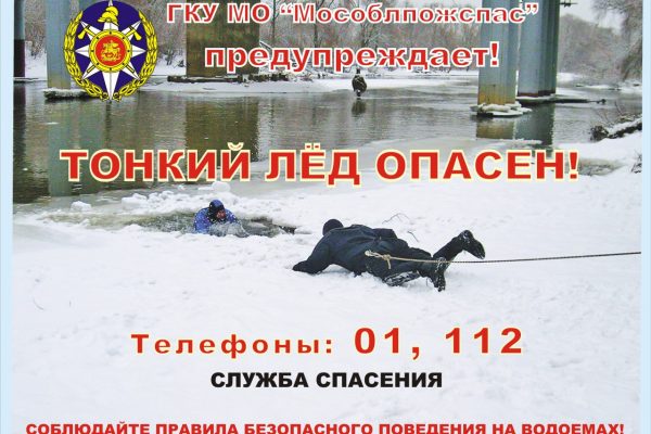 24.11.2023 г. в эфире Нового Раменского радио