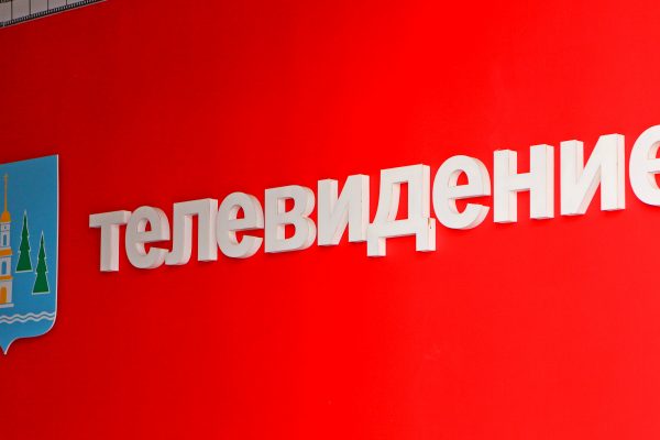 Ежегодно 1 декабря коллектив РамТВ отмечает свой день рождения.