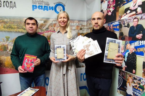 Поговорили с авторами издания  «Удельная — навеки наш удел»