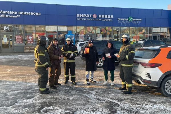 Проведены профилактические мероприятия среди населения по пожарной безопасности