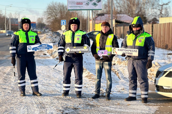 Госавтоинспекция и Рамавтодор провели очередной рейд «Ребенок-пассажир»