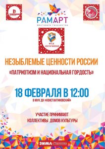 Фестиваль творческих коллектив в Раменском округе продолжается