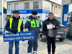 Безопасность пассажиров обсудили в МАП №4