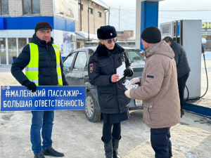 Посетителям МФЦ напомнили о безопасности нахождения на дороге