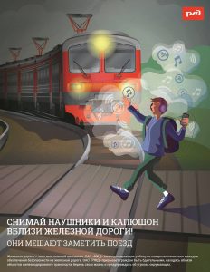 Безопасность не бывает лишней, трагедия не бывает случайной