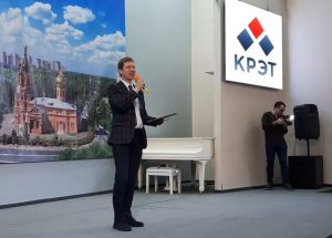 День приборостроителя сегодня празднуют в Раменском