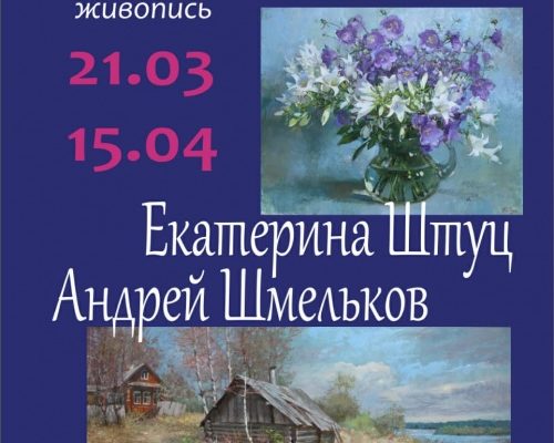 «О лучших днях»…