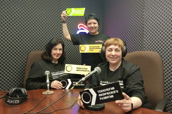 12.03.2024г. в эфире Раменского радио