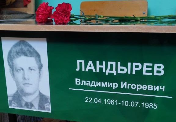 01.03.2024г. в эфире Нового Раменского радио