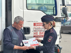 Госавтоинспекторы при поддержке Раматодора проводят беседы с водителями большегрузов 