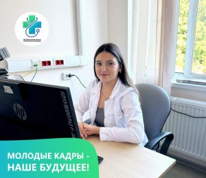 Новый терапевт приступил к работе в Раменской поликлинике