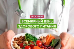 11 правил здорового рациона