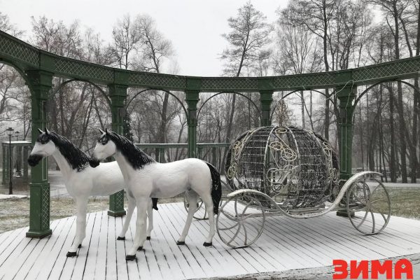 Открытие зимнего сезона в Раменском парке состоится 1 декабря