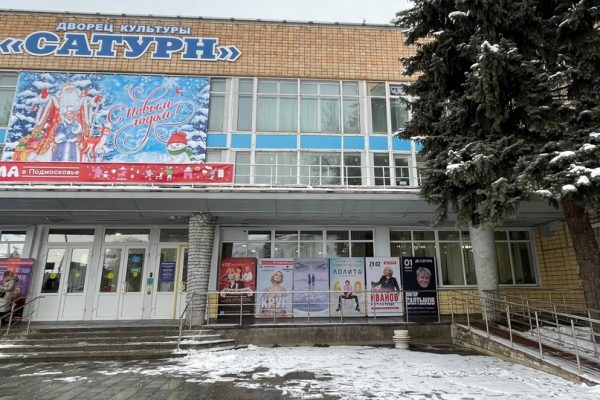 10.12.2024г. в эфире Нового Раменского радио