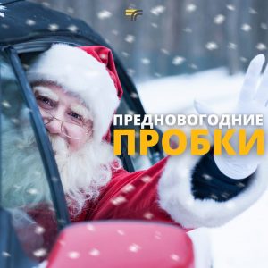 Внимание жителям Раменского городского округа