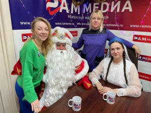 Снегурочка и Дед Мороз приехали на утреннее шоу «Раменское LIFE»