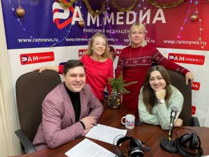 Как праздновать Новый год в Раменском? Рассказали на утреннем шоу «Раменское LIFE»