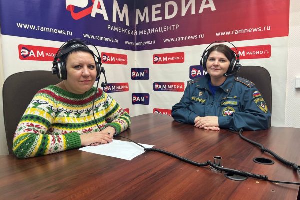 16.01.2025г. в эфире Нового Раменского радио