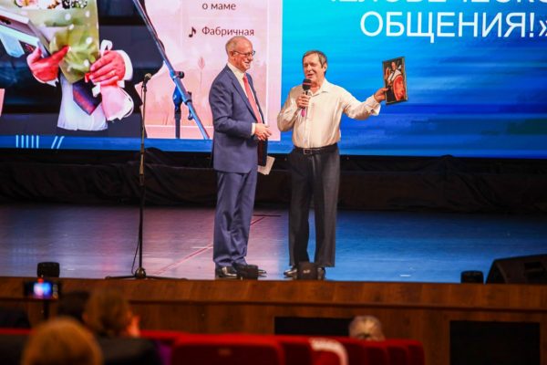 22.01.2025г. в эфире Нового Раменского радио