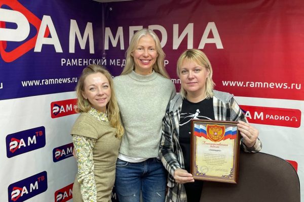 30.01.2025г. в эфире Нового Раменского радио