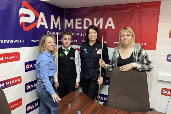 Все о бильярде узнали на утреннем шоу «Раменское LIFE»