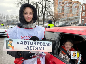 Автоинспекторы совместно с Рамавтодором и волонтерами Раменского молодежного центра провели профилактическую акцию «Ребенок- пассажир-пешеход!»