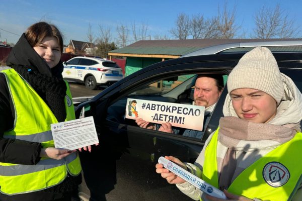 В Раменском округе прошло мероприятие «Ребенок — пассажир – пешеход»