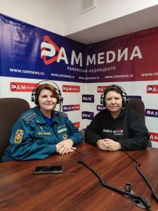 В гостях  инспектор отдела надзорной деятельности и профилактической работы по Раменскому г.о. Людмила Фомина