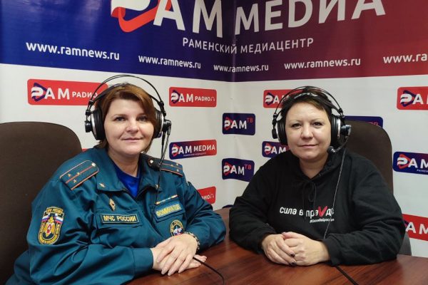 В гостях у Раменского радио инспектор ОНД и ПР по Раменскому округу Людмила Фомина