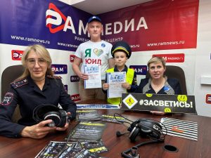 Гости студии — Светлана Кислякова — муниципальный координатор ЮИД, Татьяна Коренкова — инспектор по пропаганде БДД МУ МВД России «Раменское».