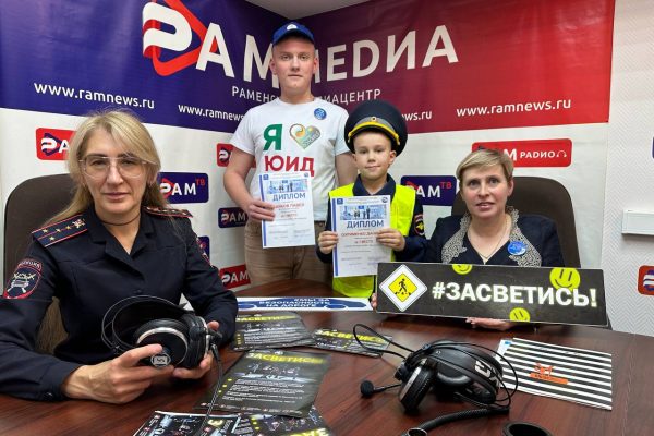 Гости студии — Светлана Кислякова — муниципальный координатор ЮИД, Татьяна Коренкова — инспектор по пропаганде БДД МУ МВД России «Раменское».