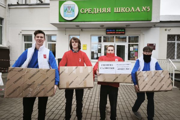 Школьники из Раменского собрали гуманитарную помощь для СВО