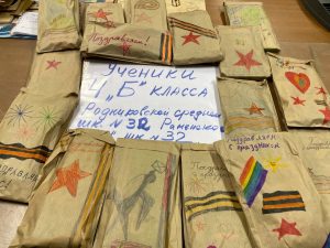 Раменчане подготовили для передачи на фронт сети и поздравления для бойцов