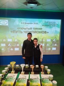 Спортсмен из Раменского стал победителем детского турнира по бильярду «Путь Чемпионов»