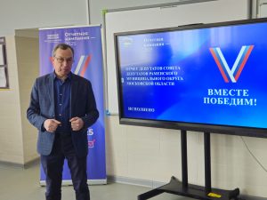 В Раменском муниципальном округе завершилась отчётная кампания партии «Единая Россия»