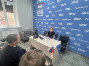 Неделя приемов граждан по вопросам защиты прав в трудовой сфере стартовала в Раменском