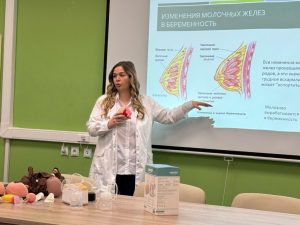 Будущие мамы Раменского узнали секреты успешной лактации