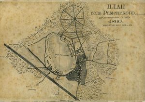 ТИЦ «Раменское» приглашает на экскурсию по городскому парку