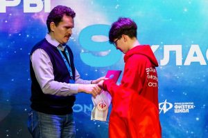 Школьник из Раменского стал призером астрономической олимпиады