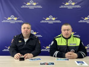 Раменская Госавтоинспекция присоединилась к старту социального раунда «Безопасная мобильность»