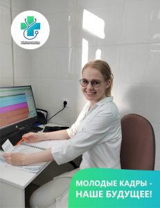 Новый стоматолог приступил к работе в Раменской поликлинике