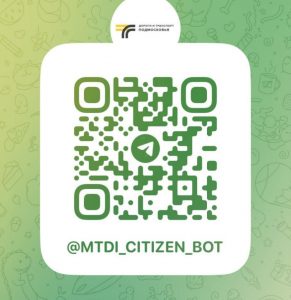 Администрация Раменского муниципального округа информирует