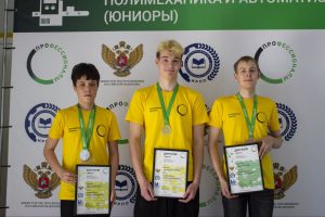 Раменский колледж принял финал чемпионата «Профессионалы» по полимеханике